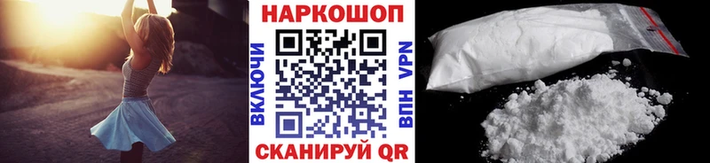 Купить наркотики цена Махачкала МАРИХУАНА СОЛЬ ГАШ Cocaine