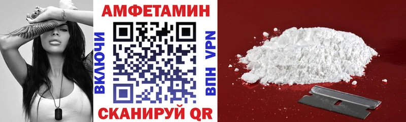 Amphetamine 98%  Махачкала 