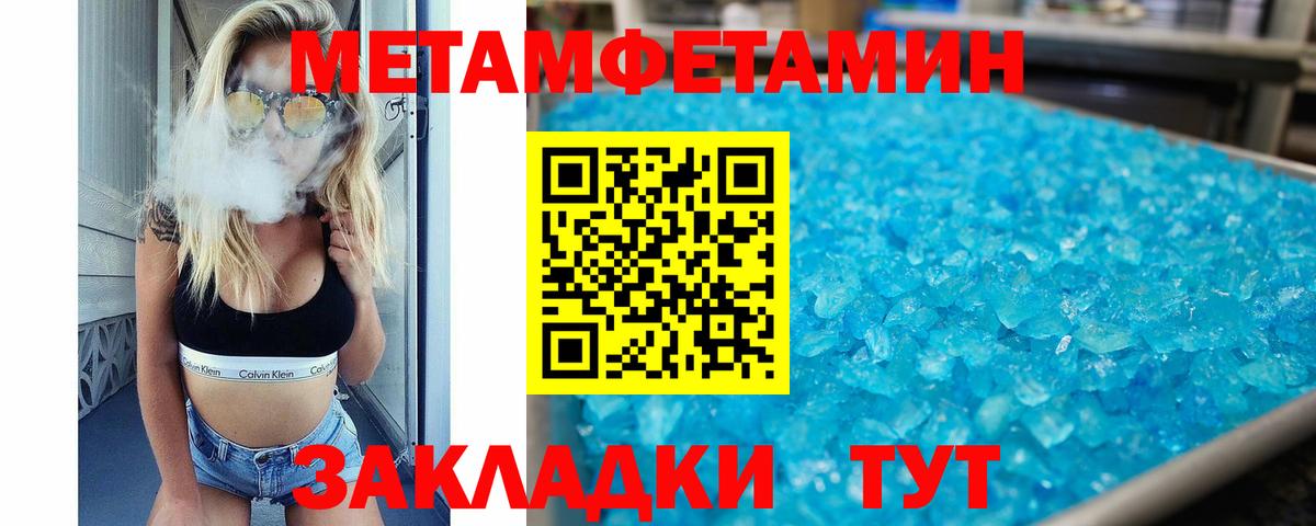 Махачкала  дарк нет как зайти  АМФ  Вход с VPN  Амфетамин Premium 