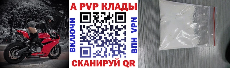 omg зеркало  Махачкала  Альфа ПВП крисы CK  как найти наркотики 