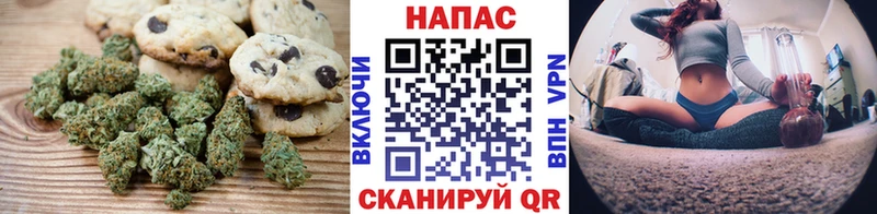 Еда ТГК марихуана  Махачкала 