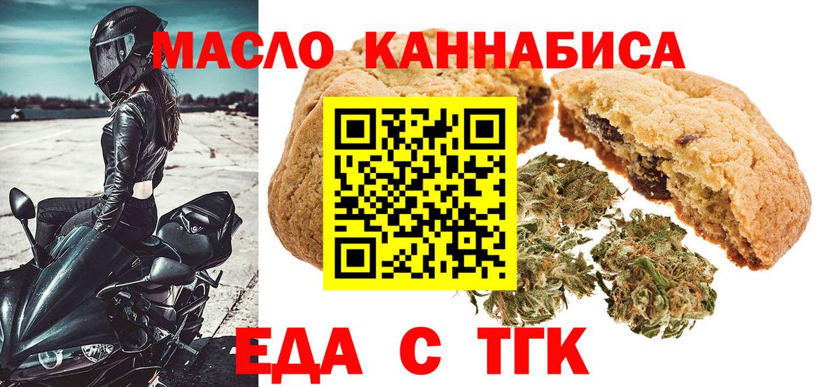 Амфетамин Махачкала