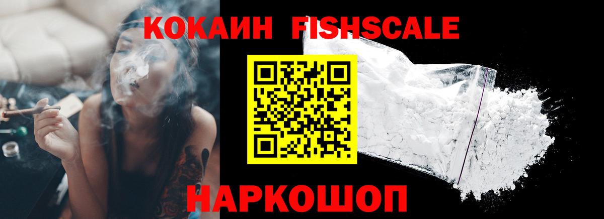 COCAIN 97% Махачкала