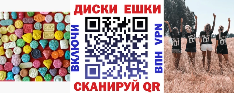 где купить наркотик дарк нет формула ЭКСТАЗИ 250 мг Махачкала