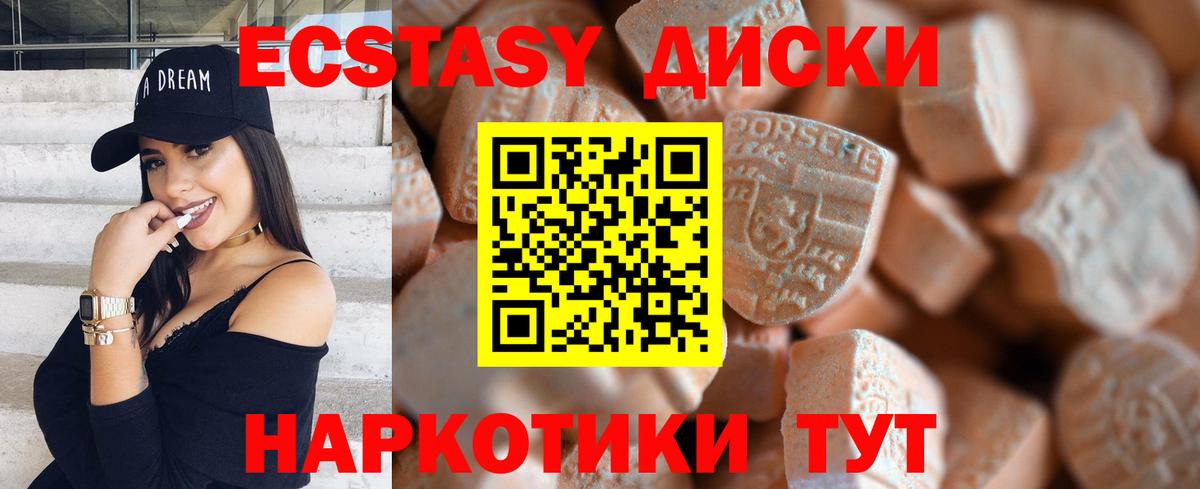 Амфетамин   ГАШИШ  Бошки Шишки  Махачкала  Вход с VPN  Меф кристаллы  ГАШИШ 