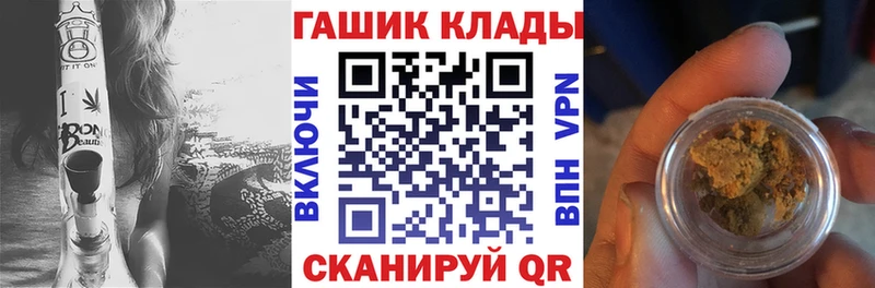 ГАШИШ Ice-O-Lator  сколько стоит  Махачкала 