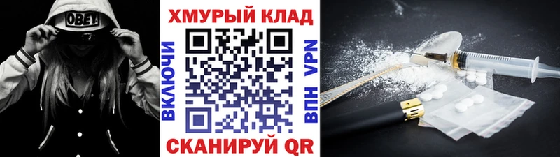 цена   Махачкала  Героин VHQ 
