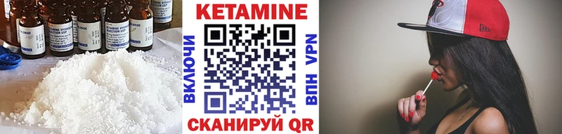КЕТАМИН ketamine  мориарти как зайти  Махачкала 