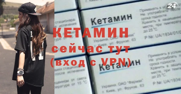 2c-b Красноперекопск