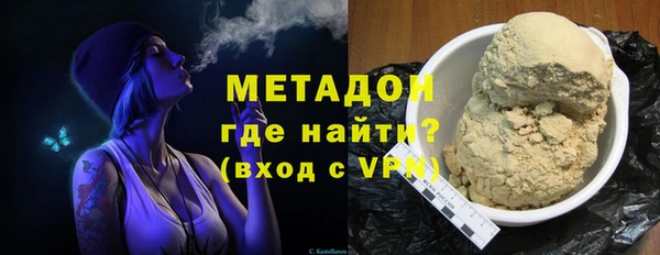 герыч Краснослободск