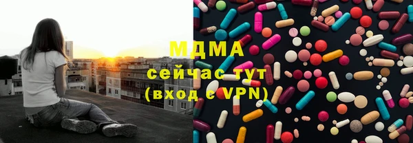 2c-b Красноперекопск