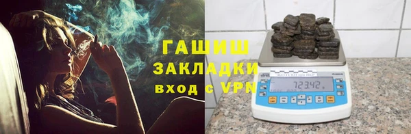 герыч Краснослободск