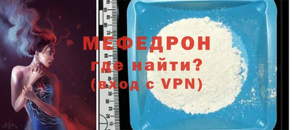 герыч Краснослободск