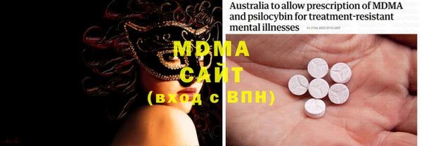 mdma Краснотурьинск