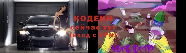 2c-b Красноперекопск