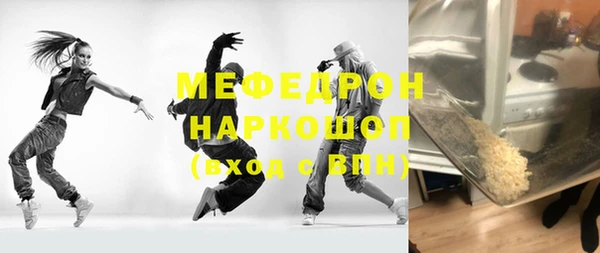герыч Краснослободск