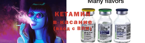 герыч Краснослободск