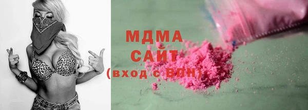 mdma Краснотурьинск