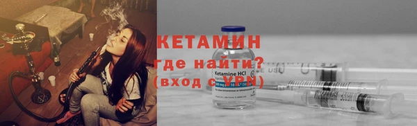 альфа пвп VHQ Костерёво