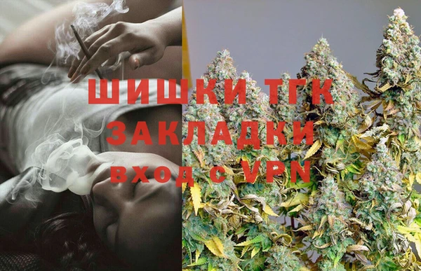 2c-b Красноперекопск