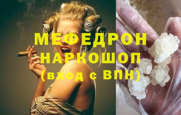 2c-b Красноперекопск
