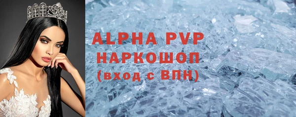 альфа пвп VHQ Костерёво
