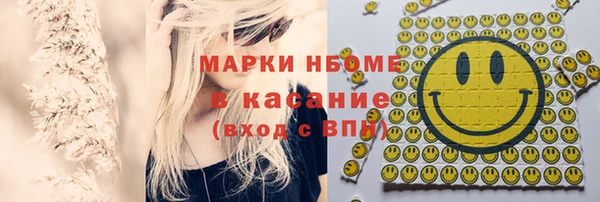2c-b Красноперекопск