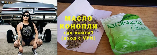 герыч Краснослободск