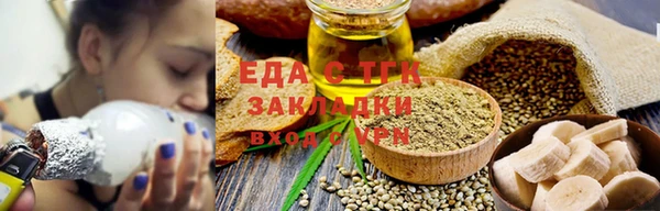 герыч Краснослободск