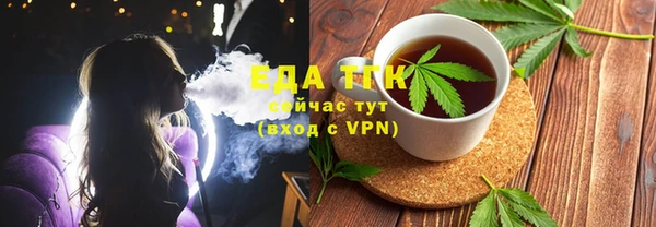 2c-b Красноперекопск