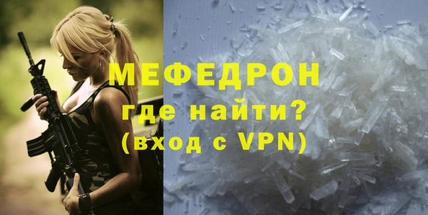 герыч Краснослободск