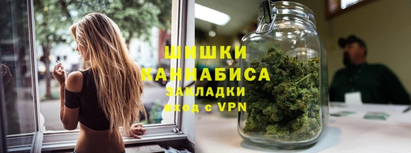 альфа пвп VHQ Костерёво