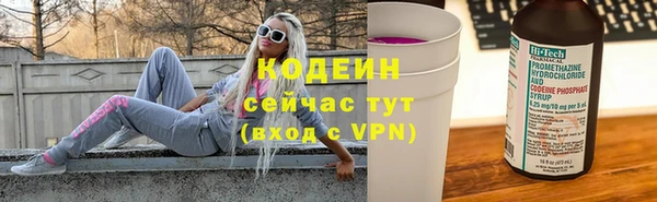 герыч Краснослободск