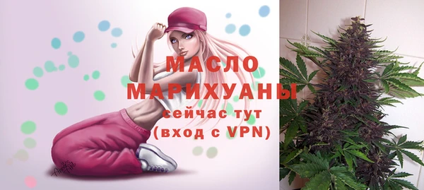 герыч Краснослободск