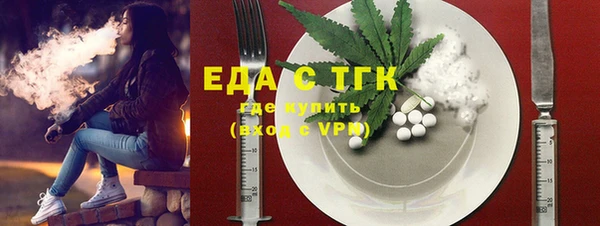 2c-b Красноперекопск