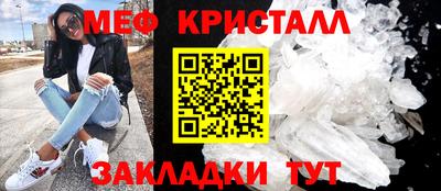крисы Рузаевка
