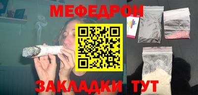 крисы Рузаевка
