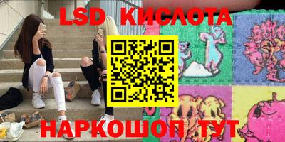 крисы Рузаевка