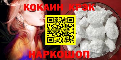 крисы Рузаевка