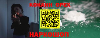 метамфетамин Рязань