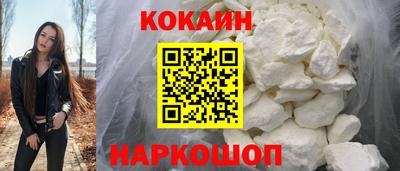 гашишное масло Рыбинск