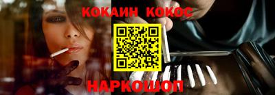 метамфетамин Рязань
