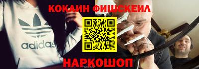 метамфетамин Рязань
