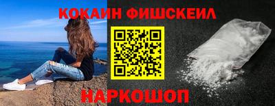 гашишное масло Рыбинск