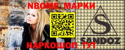 гашишное масло Рыбинск