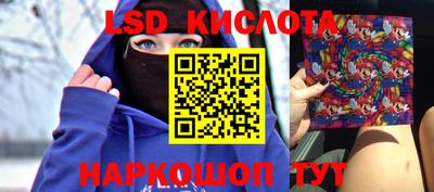 крисы Рузаевка