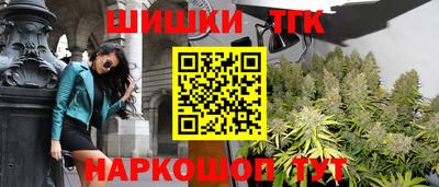 гашишное масло Рыбинск