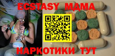метамфетамин Рязань
