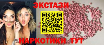 гашишное масло Рыбинск