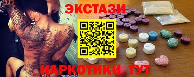 гашишное масло Рыбинск